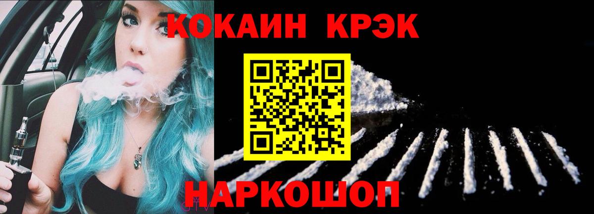 Бутурлиновка  купить наркоту  Вход с VPN  Cocaine  Cocaine Columbia  Cocaine Боливия 