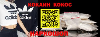марихуана Комсомольск-на-Амуре