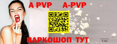 мдпв Коммунар