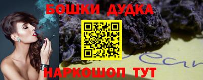 марихуана Комсомольск-на-Амуре