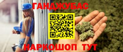 марихуана Комсомольск-на-Амуре
