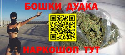 марихуана Комсомольск-на-Амуре