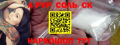 мдпв Коммунар