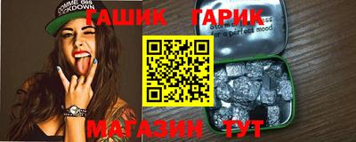 марихуана Комсомольск-на-Амуре