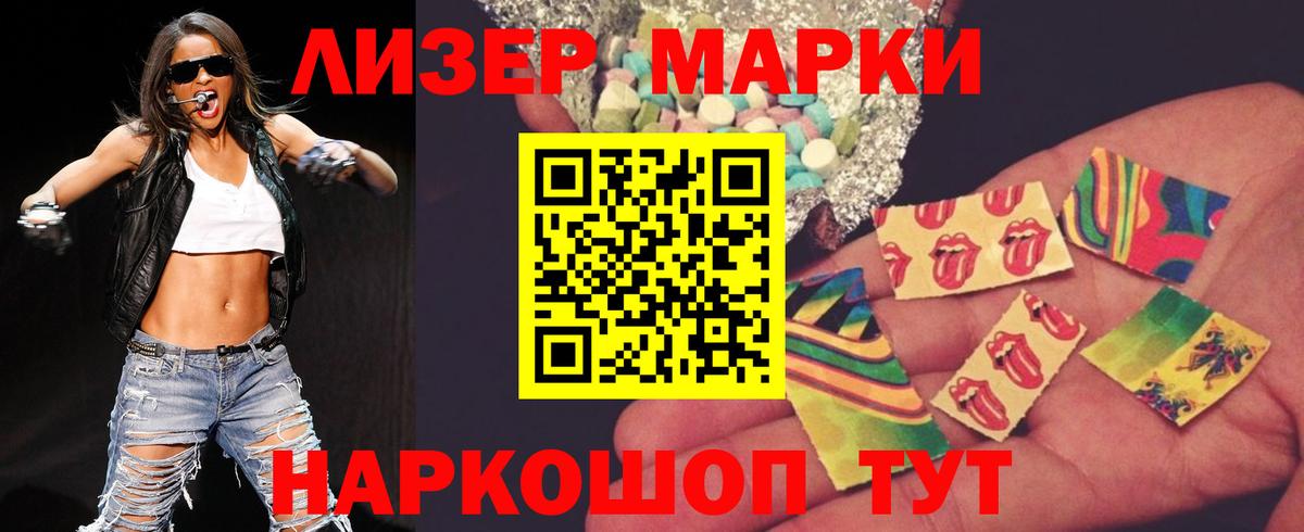 Бутурлиновка  Лсд 25 экстази кислота  Вход с VPN  ЛСД экстази ecstasy 