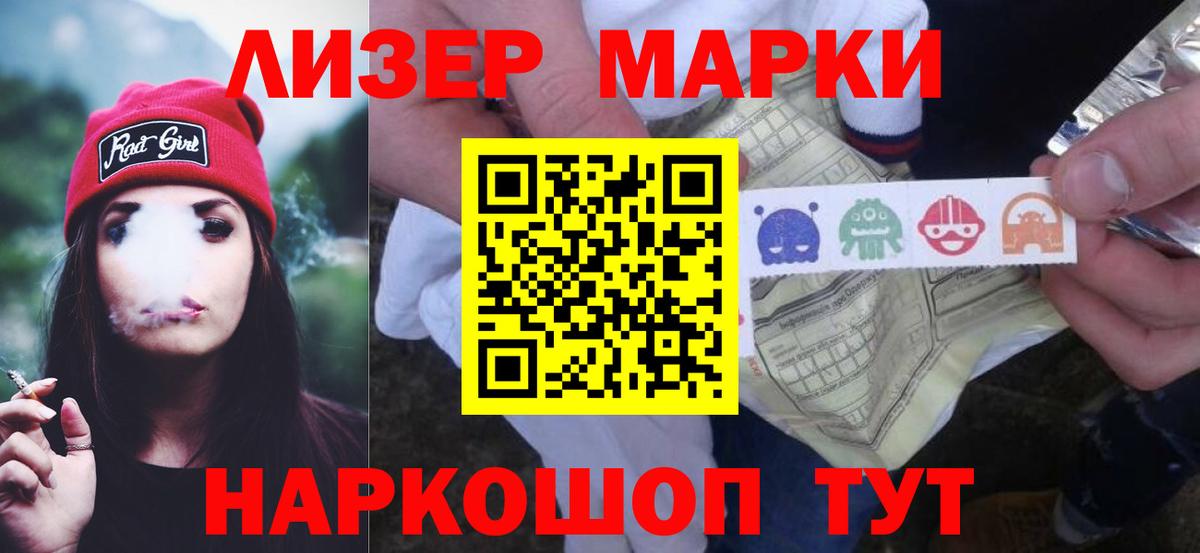 LSD-25 экстази кислота Бутурлиновка