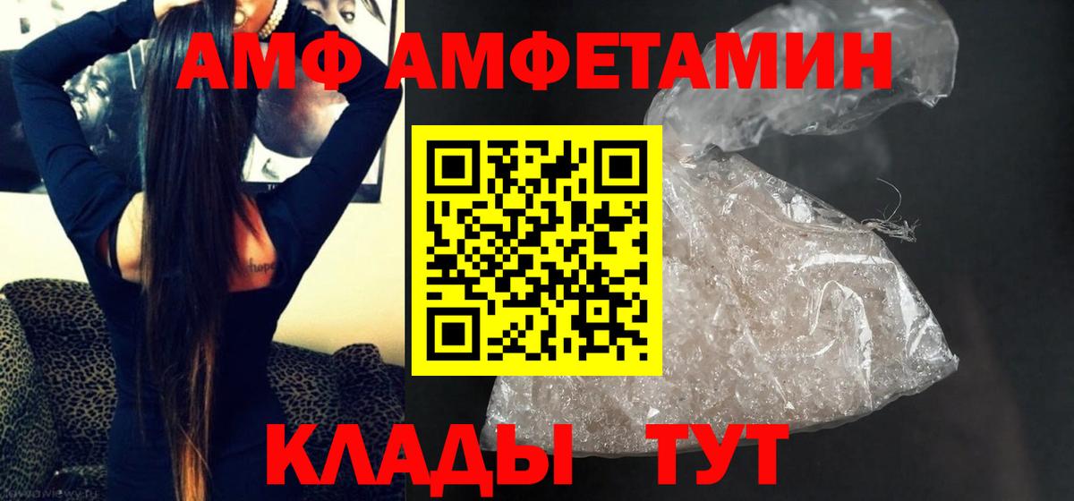 Кокаин  Вход с VPN  МЕФ кристаллы  Бутурлиновка  Марихуана  Гашиш 