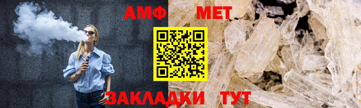 Бутурлиновка  Первитин витя  Вход с VPN 