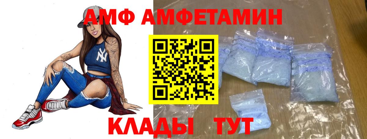 Метамфетамин мет Бутурлиновка