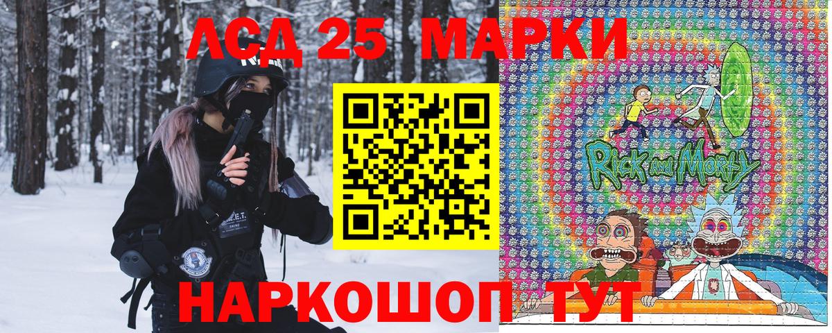 Марки 25I-NBOMe 1,5мг Бутурлиновка
