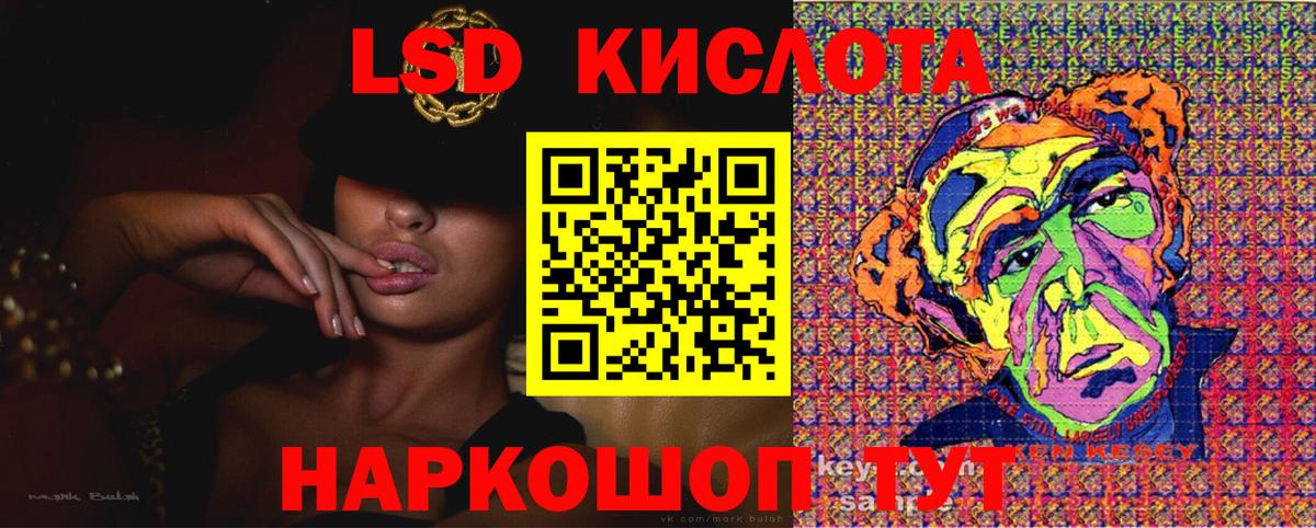 Наркотические марки 1,8мг  Вход с VPN  Бутурлиновка 