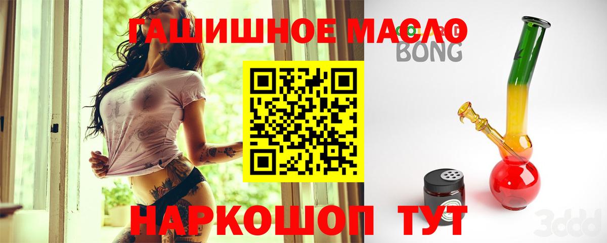 ТГК концентрат Бутурлиновка