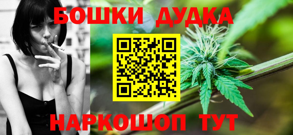 Конопля MAZAR  Канабис OG Kush  Шишки марихуана конопля  Вход с VPN  Бутурлиновка 